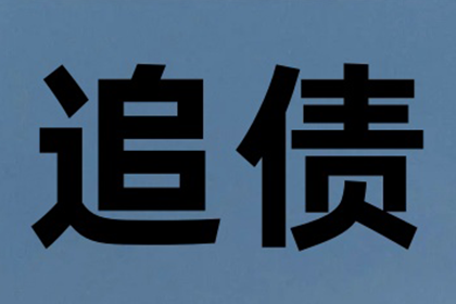 3000元债务报警能解决问题吗？